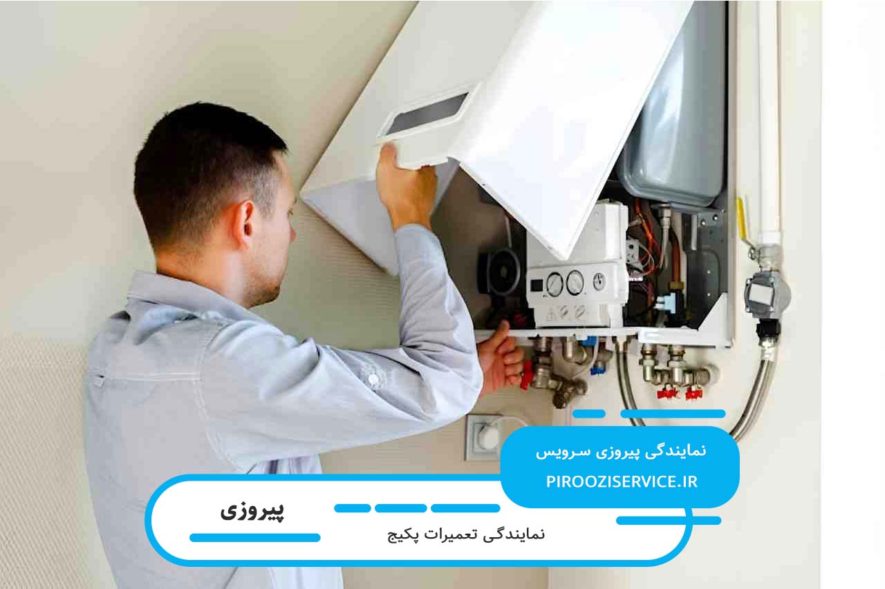 تعمیرات پکیج در پیروزی با هزینه پایین و کیفیت بالا