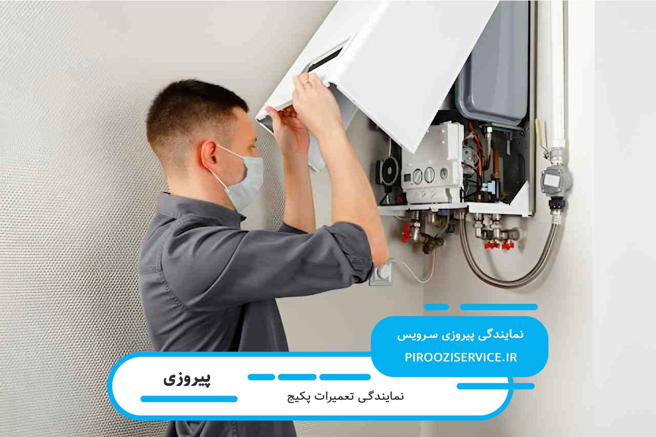 تعمیرات پکیج در پیروزی بدون تعطیلی، فعال در تمام نقاط