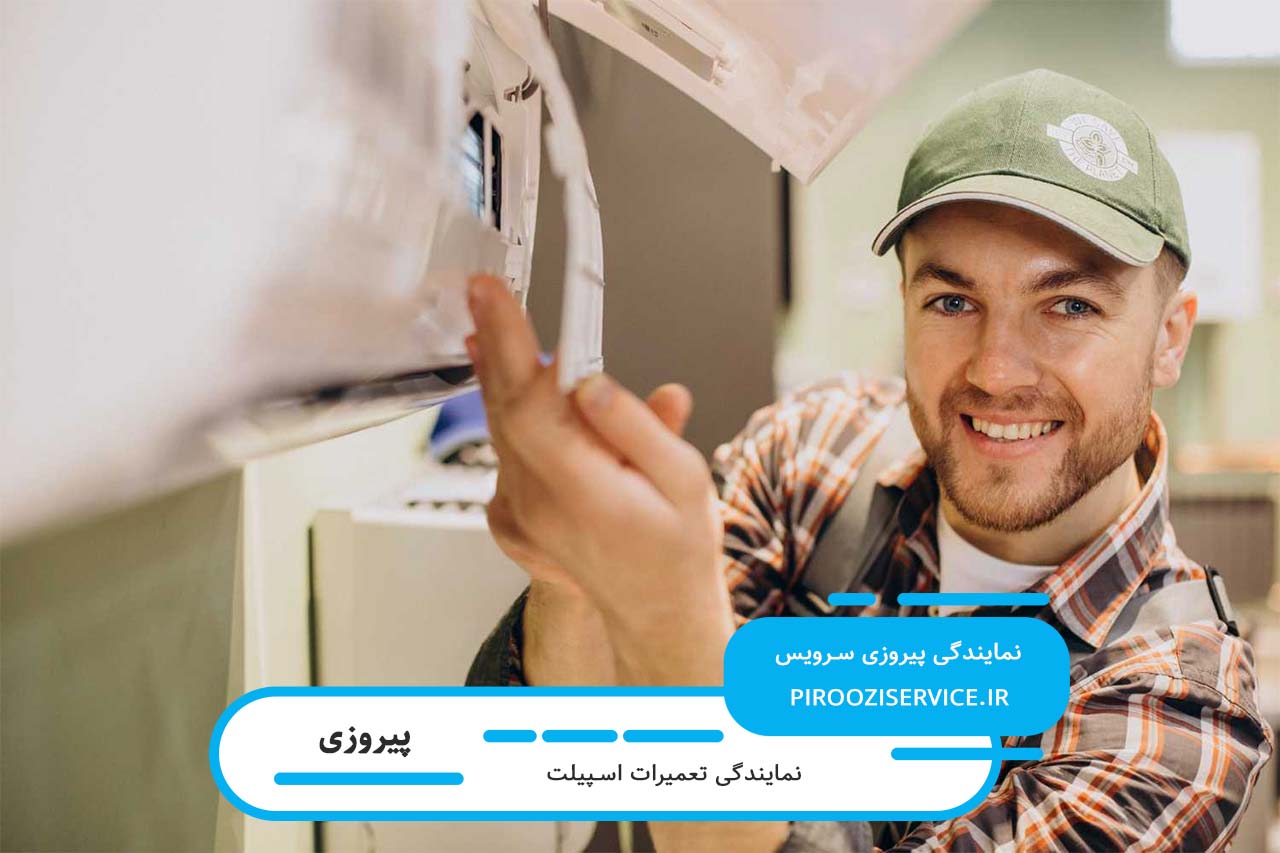ضمانت نامه کتبی برای تمام تعمیرات انجام شده توسط پیروزی سرویس