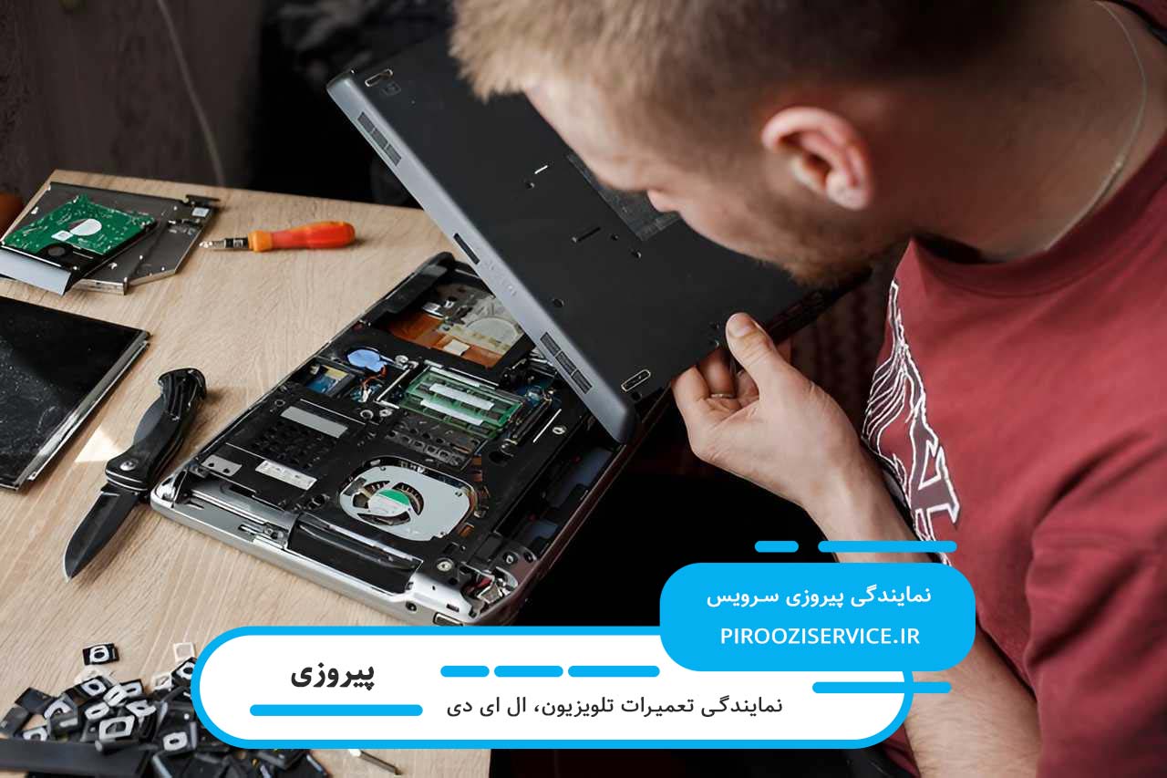 گارانتی کتبی و تعمیر در محل دو اصل اساسی در تعمیر تلویزیون در پیروزی توسط پیروزی سرویس